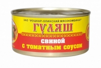 Гуляш свиной с томатным соусом  325 гр Йошкар-Ола 1/36