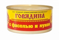 Говядина с фасолью и луком 325 гр Йошкар-Ола 1/36