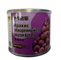 Арахис обжаренный со вкусом батата 150 гр ж/б, ключ 1/48
