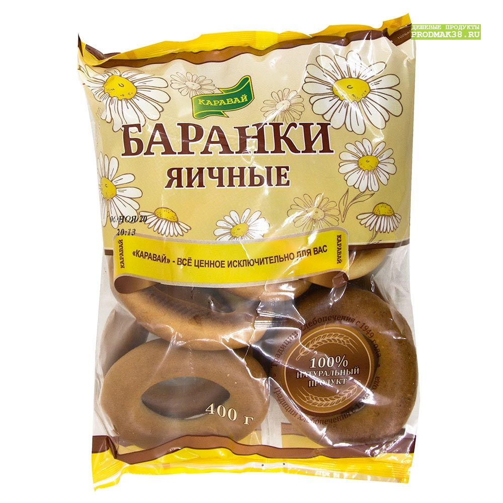 Баранка Яичная (Каравай) 400 гр, 1/12 шт от оптовой продовольственной  компании Продагро. Мука, крупа, сахар, соль, макароны, консервация, специи,  бакалея