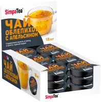 Чай SimpaTea облепиховый с апельсином 45 гр 1/36