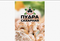 Дой-Пак Сахарная пудра  Жар Востока 1000 г (НДС 10%) 1/10