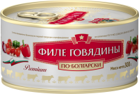 Филе говядины с овощами по-болгарски "Сохраним традиции", Премиум, ТУ, 300 гр 1/24