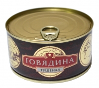 Говядина туш. ГОСТ, в/с "Сохраним традиции", 325 гр (корич. банка) 1/24