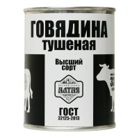 Говядина тушеная в/с ГОСТ Бийск 338г ж/б 1/15