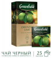 Гринфилд Ориентал Лайм чай черн. лайм 25 пак. 1/10