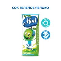 Мой ябл. сок осветл. востан. 0,2л 1/27