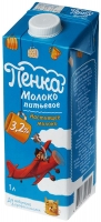 Молоко "ПЕНКА" (с крышкой) 3,2% 1 л 1/12 до авг.26