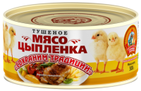 Мясо цыпленка тушеное "Сохраним традиции", ТУ, 300 гр 1/24