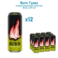 Напиток энергетический Бёрн Гуава 0,449 л ж/б, 1/12, шт