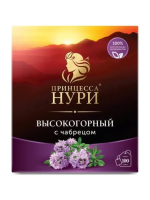 Нури аромат. ЧАБРЕЦ  100 пакетов (препак) 1/50
