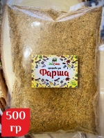 Приправа для ФАРША 500 гр ПРОДАГРО