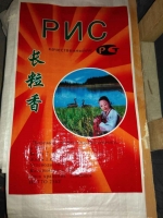 Рис Китай красный мешок  25 кг