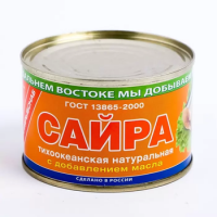 Сайра в масле ЮМРФ 250 г 1/24