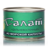 Салат из мор.капусты Дальневосточный 220 г ж/б 1/48
