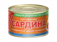 Сардина (иваси) натур.с добав.масла ЮМРФ 250 г 1/24