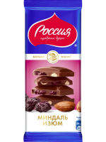 Шоколад РОССИЯ молочный миндаль изюм 75 гр 1/21