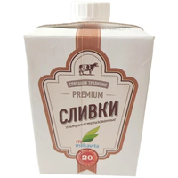 СЛИВКИ "Милкавита" 20% 500 г 1/12 до 03.07.26