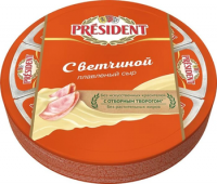 Сыр Президент "С ветчиной" круглый  140 гр   (15)