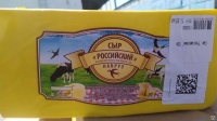 Сыр Российский НАВРУЗ Татарстан брус 50% ~ 5,5 кг
