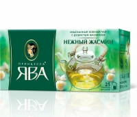 Ява Нежный жасмин чай зеленый с/я 25 пакетов 1/18