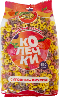Завтраки готовые Колечки с ягодным вкусом 250 гр 1/12 шт