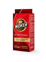 Жокей   Молотый По-восточному кофе жар. в/с 250 г 1/12