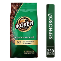 Жокей   Зерно Классический кофе жар. в/с 250 г 1/10